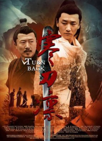 青青伊人轻